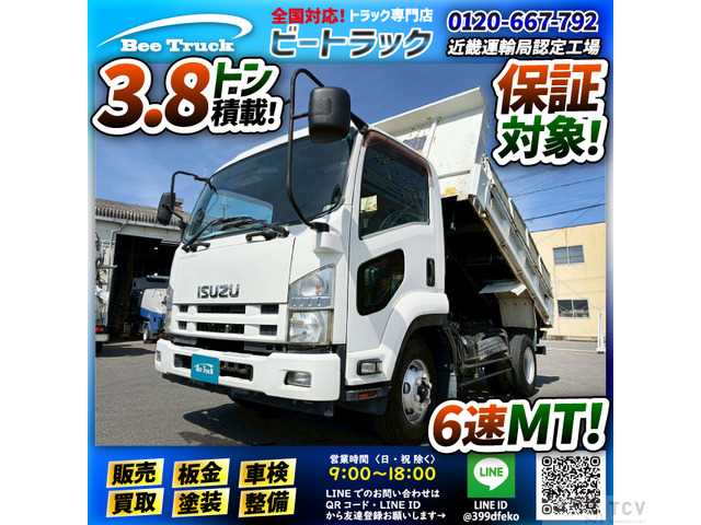 2012 Isuzu Isuzu Others