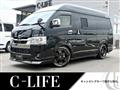 2024 Toyota Hiace Van