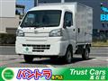 2017 Daihatsu Hijet Truck