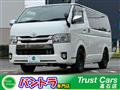 2015 Toyota Regiusace Van