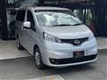 2026 Nissan Nissan Others