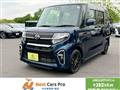2022 Daihatsu Tanto Custom