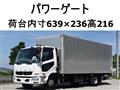2017 Mitsubishi Fighter