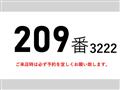 2017 Mitsubishi Fighter