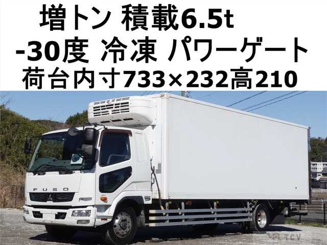 2016 Mitsubishi Fighter