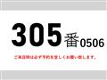 2016 Mitsubishi Fighter