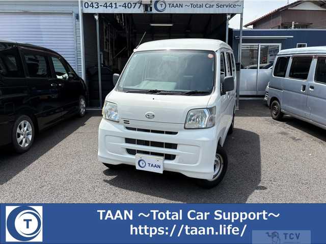 2017 Daihatsu Hijet Cargo