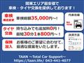 2017 Daihatsu Hijet Cargo