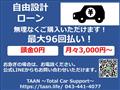 2017 Daihatsu Hijet Cargo