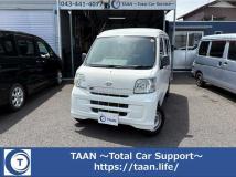 2017 Daihatsu Hijet Cargo