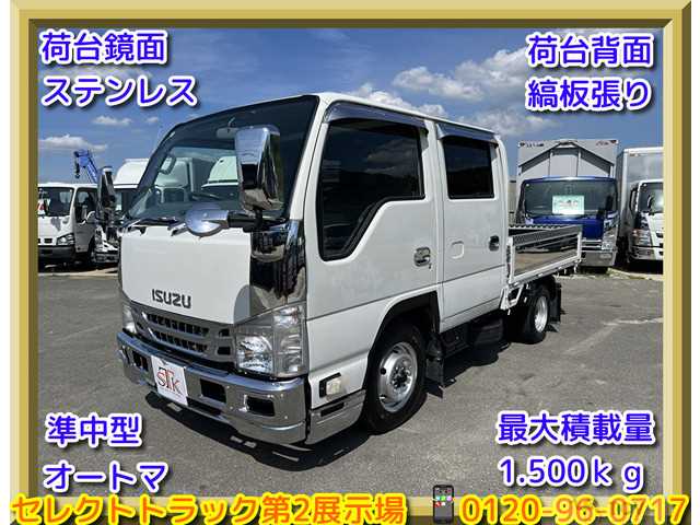 2013 Isuzu Isuzu Others
