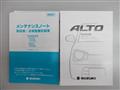 2020 Suzuki Alto