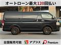 2021 Toyota Hiace Van