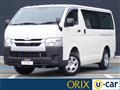 2021 Toyota Hiace Van