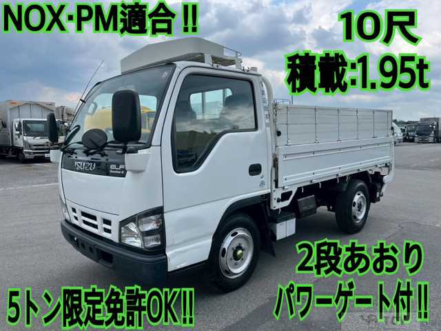 2006 Isuzu Isuzu Others