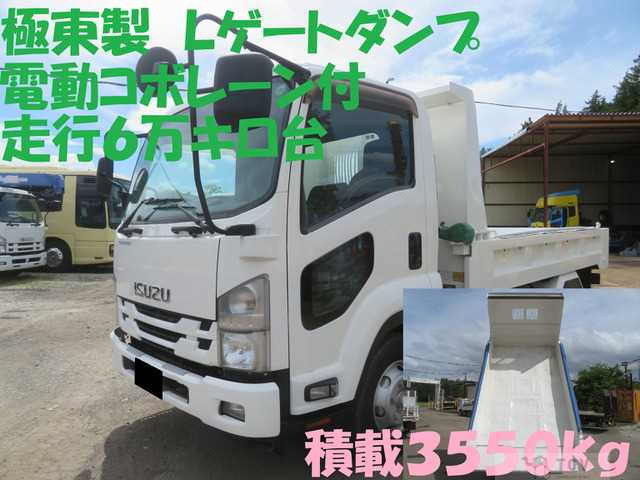 2015 Isuzu Isuzu Others
