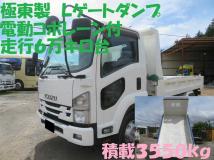 2015 Isuzu Isuzu Others