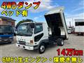 2001 Mitsubishi Fighter