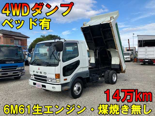 2001 Mitsubishi Fighter