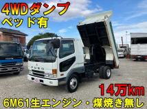 2001 Mitsubishi Fighter