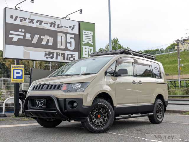 2018 Mitsubishi Delica D5