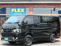 2021 Toyota Hiace Van