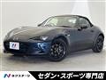 2022 Mazda Roadster