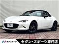 2024 Mazda Roadster