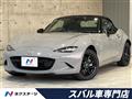 2025 Mazda Roadster