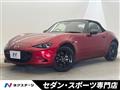 2025 Mazda Roadster