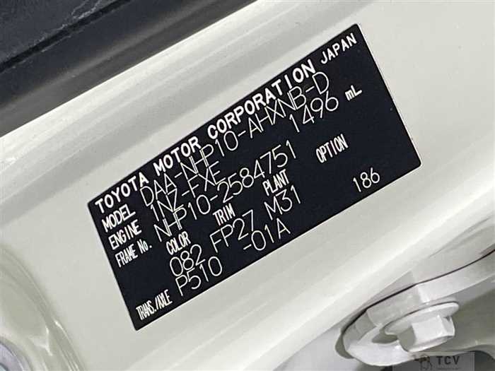 2016 Toyota AQUA