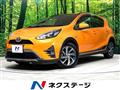 2017 Toyota AQUA