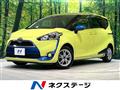 2017 Toyota Sienta