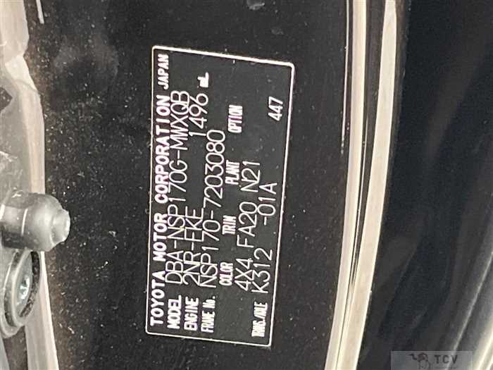 2019 Toyota Sienta