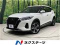 2021 Nissan KIX