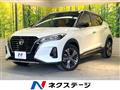 2021 Nissan KIX