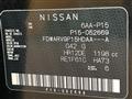 2021 Nissan KIX
