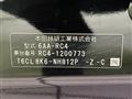 2020 Honda Odyssey Hybrid