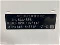 2023 Honda Step WGN