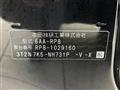 2023 Honda Step WGN
