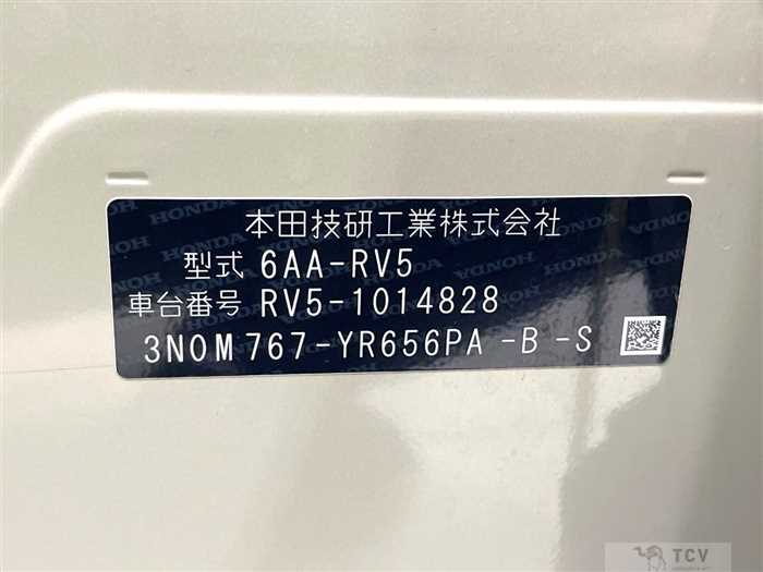 2021 Honda VEZEL