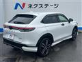 2023 Honda VEZEL