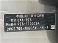 2024 Honda Honda Others