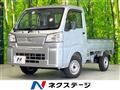 2024 Daihatsu Hijet Truck