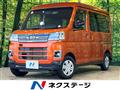 2022 Daihatsu Atrai