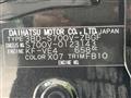 2024 Daihatsu Hijet Cargo