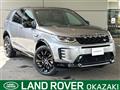2024 Land Rover Discovery Sport