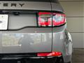 2024 Land Rover Discovery Sport
