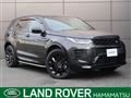 2024 Land Rover Discovery Sport