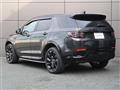 2024 Land Rover Discovery Sport